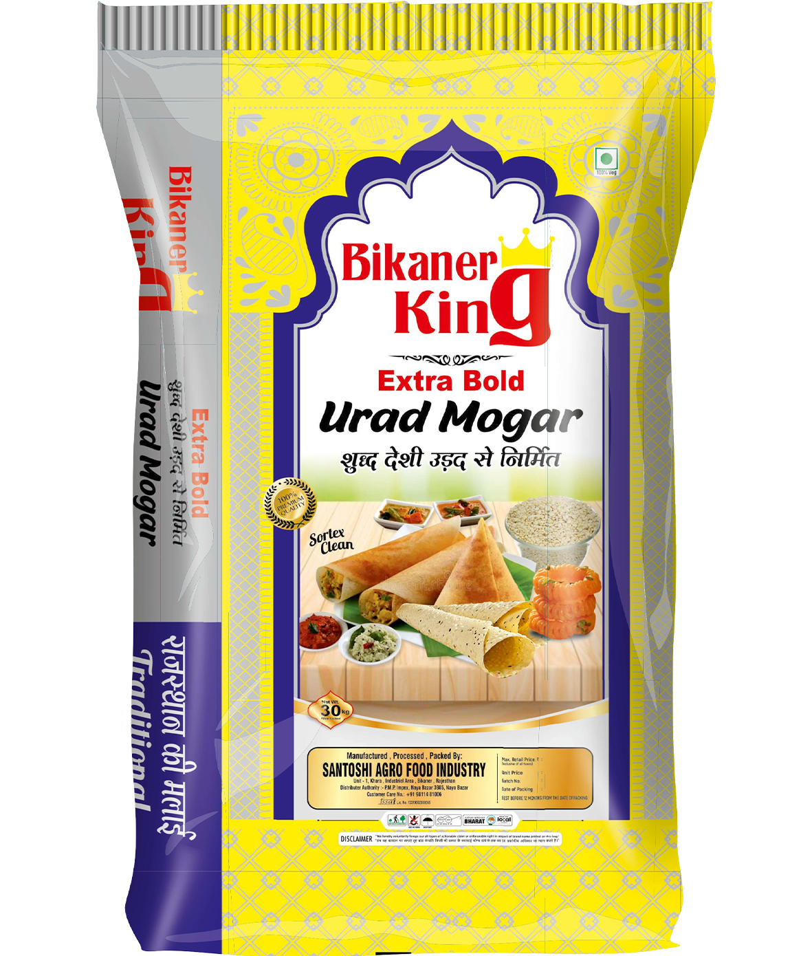 Urad Dal Manufacturer in India