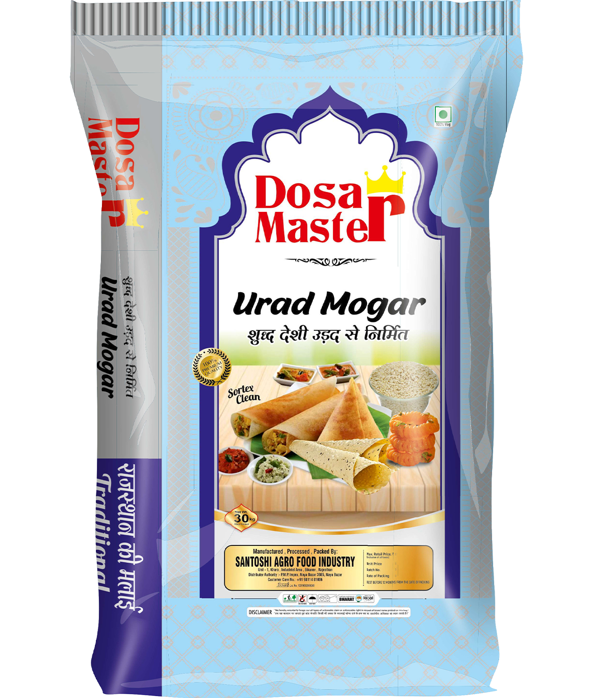 Pulses, Rice & Popcorn Manufacturers in Delhi, India